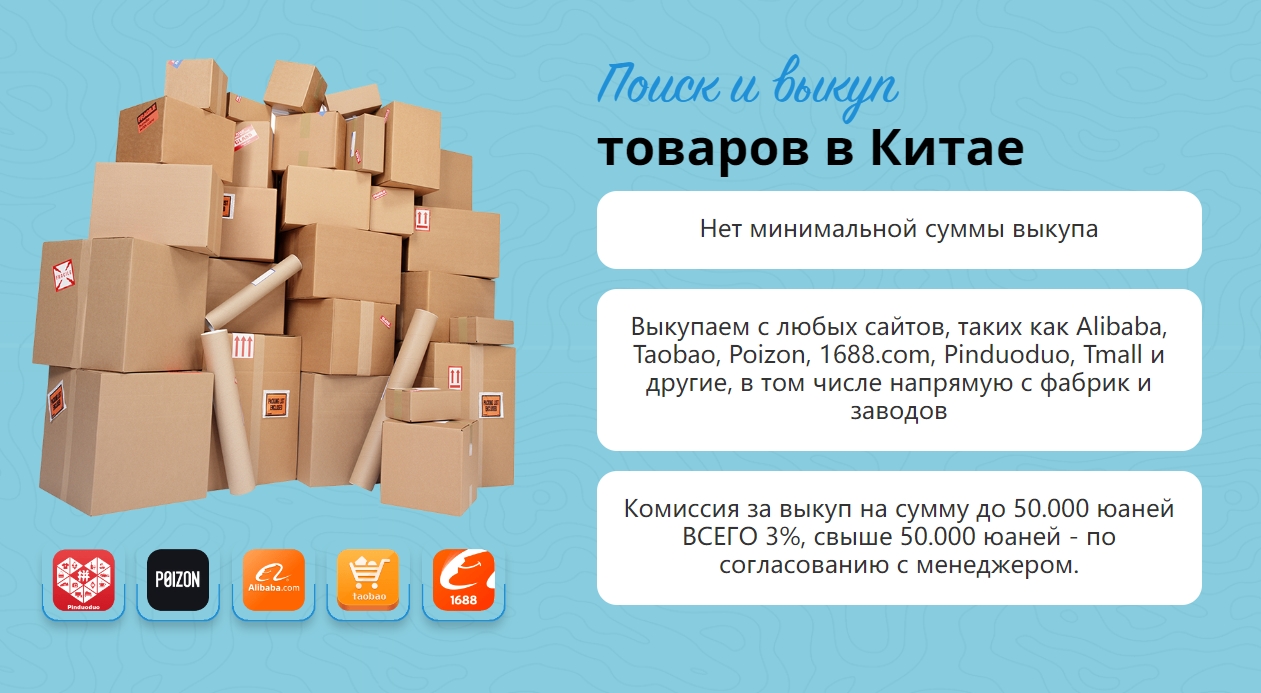 поинк и.в.